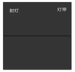 A9 Two-button Switch Panel - Gray