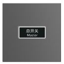 Vision One-button switch panel - Gray