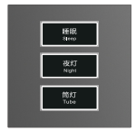Vision Three-button Switch Panel-Gray