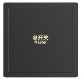A6 One-button switch panel - Gray