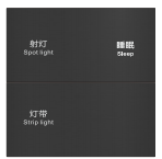 A8 Three-button Switch Panel-Gray